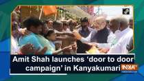 Amit Shah launches 'door to door campaign' in Kanyakumari