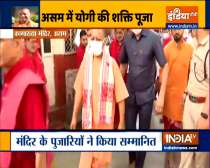 Assam: UP CM Yogi Adityanath visits Guwahati’s Kamakhya temple