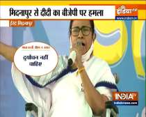 Mamata Banerjee attacks BJP, says- Bengal does not want Duryodhan, Dushasana,Mir Jafar