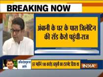 Raj Thackeray demand probe into Param Bir Singh