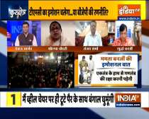  Kurukshetra: Politicians slug it out as Mamata Banerjee campaigns on wheelchair. Watch debate for more
