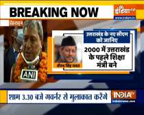 I thank PM, HM & party chief who trusted me: Tirath Singh Rawat
