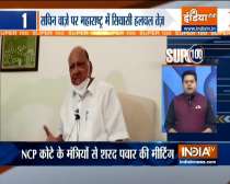 Super 100: Sharad Pawar calls party meet on arrest of Sachin Vaze