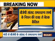 BJP cancels parliamentary party meeting following demise of MP Ram Swaroop Sharma