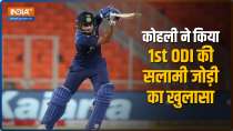 IND vs ENG | Rohit Sharma, Shikhar Dhawan to open in ODI series against England: Virat Kohli