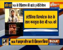 Mansukh Hiren death case transferred to NIA from Maharashtra ATS 