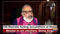 CM Mamata hurling accusations at Home Minister to win elections: Giriraj Singh