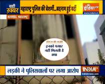 VIDEO:  Girls stripped, forced to dance by cops at hostel in Jalgaon