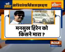 Maharashtra: Mystery over explosives-laden SUV abandoned outside Mukesh Ambani
