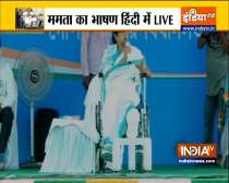 Bengal Polls 2021: Mamata Banerjee addresses rally in Jhargram