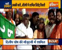 Bengal Polls 2021: TMC MLA Jitendra Tiwari Joins BJP