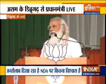 Prime Minister Narendra Modi addresses rally in Chabua, Assam 