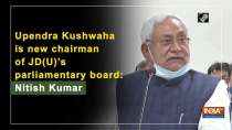 Upendra Kushwaha is new chairman of JD(U)