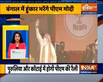 Chunav 50: PM Modi To Hold  Rallies In Bengal's Purulia & Contai Districts