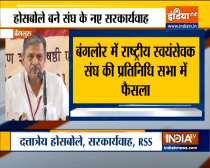 Dattatreya Hosabale elected as Sarkaryawah of RSS, replaces Bhaiyyaji Joshi