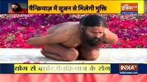 Practice these yoga asanas daily to get rid of pancreatitis