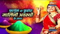 Celebrate with Malini Awasthi & IndiaTV as Holi 2021 is finally here!