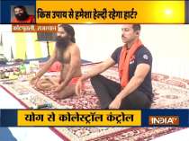Know how to control high cholesterol from Swami Ramdev