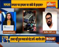Cabinet Minister Babul Supriyo on Mamata Banerjee Nandigram attack