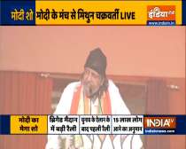 Mithun Chakraborty joins BJP, Watch What he Said After Joining the saffron party 