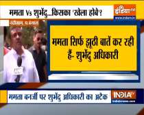 BJP leader Suvendu Adhikari slams Mamata Banerjee while visiting Nandigram