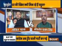 Kurukshetra| BJP-Congress exclusive debate on Rahul Gandhi