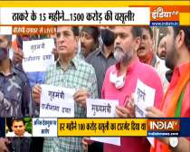 BJP holds protest against Maharashtra Minister Anil Deshmukh