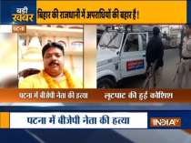 BJP leader stabbed to death in Patna