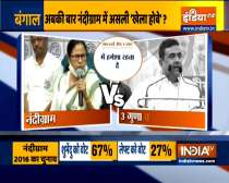 Bengal Polls 2021| Mamata Banerjee Vs Suvendu Adhikari.. Who will win In Nandigram? 