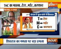 Shivraj Singh Chouhan takes a dig at TMC, says, "Another meaning of TMC is Terror, Murder, Corruption"