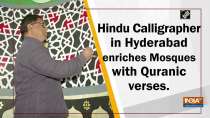 Hindu Calligrapher in Hyderabad enriches Mosques with Quranic verses	