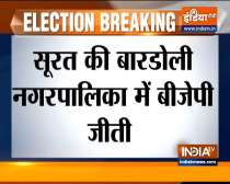 Gujarat Municipal Election Result 2021: BJP leads in 20 district panchayat seats