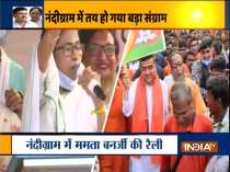 Bengal polls 2021: Mamata Banerjee to file nomination from Nandigram on Mar 10