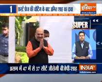 Super 100 | BJP will win 26 of 30 seats in Bengal, 37 of 47 seats in Assam in Phase 1 polling: Amit Shah
