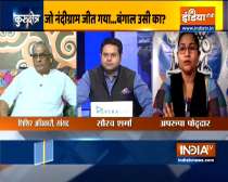 Kurukshetra: Nandigram is ready for Mamata Banerjee Vs Suvendu Adhikary Contest, watch full debate
