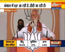 Bengal Polls 2021: PM Modi addresses rally in Kharagpur, says - 