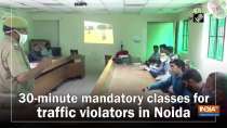 30-minute mandatory classes for traffic violators in Noida