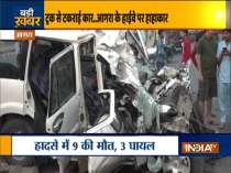 Agra accident: Truck-car collision in Agra, 8 killed, several injured