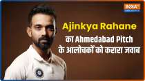 IND vs ENG | Ajinkya Rahane provides update on 4th Test Ahmedabad pitch