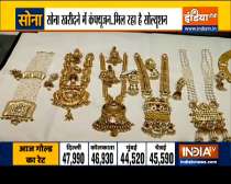 Is now the golden chance to buy gold? Watch this report to know more