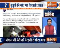 Super 100: Amit Shah attacks Mamata on death of BJP member