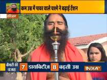 Know what is 'Trataka Kriya' from Swami Ramdev, know its sure benefits