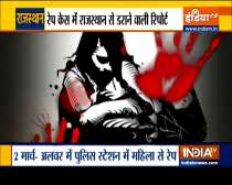 Watch Exclusive Report on why Rape numbers in Rajasthan are a horror story