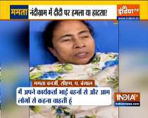 Mamata Banerjee releases video from hospital, urges TMC workers for calm