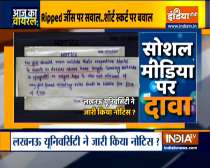 Aaj Ka Viral:  Know the Reality Behind the viral dress code Post of LU women’s hostel ?