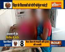 Crime rate increases in Bihar, MLAs demand to adopt Yogi model  