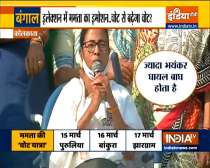 Bengal Polls 2021: 'Injured tiger more dangerous, will campaign on wheelchair'says Mamata Banerjee