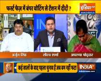 Kurukshetra: Will BJP trounce TMC in West Bengal elections? watch full debate