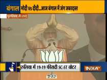 PM Modi attacks Mamata govt in Purulia rally