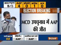 Victory shows that people are happy with AAP